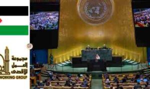 Pernyataan-Sikap-Aqsa-Working-Group-Terhadap-Deklarasi-New-York-Tentang-Implementasi-Solusi-Dua-Negara-di-Palestina