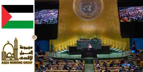 Pernyataan-Sikap-Aqsa-Working-Group-Terhadap-Deklarasi-New-York-Tentang-Implementasi-Solusi-Dua-Negara-di-Palestina